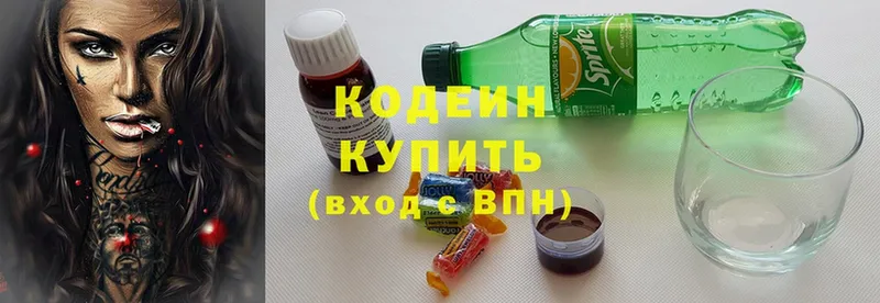 MEGA ТОР  Уфа  Кодеиновый сироп Lean напиток Lean (лин) 