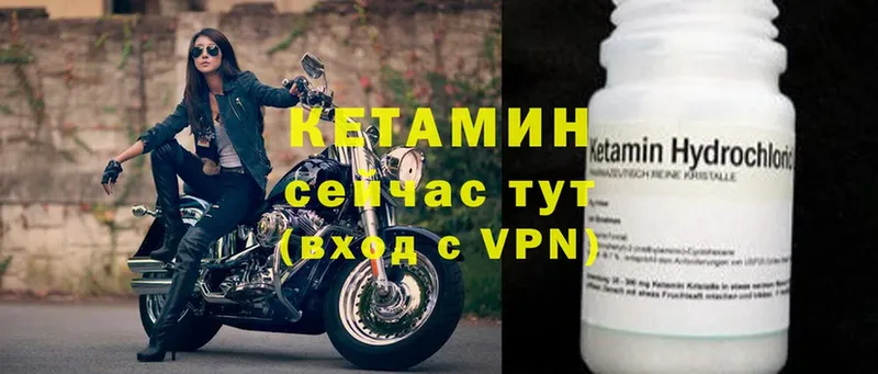 купить   Уфа  Кетамин ketamine 