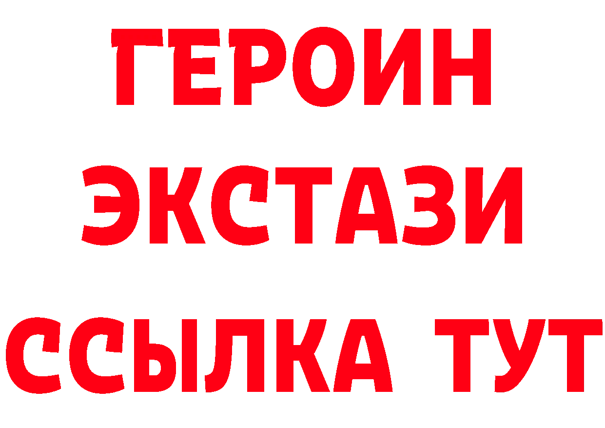 Кетамин ketamine зеркало площадка МЕГА Уфа