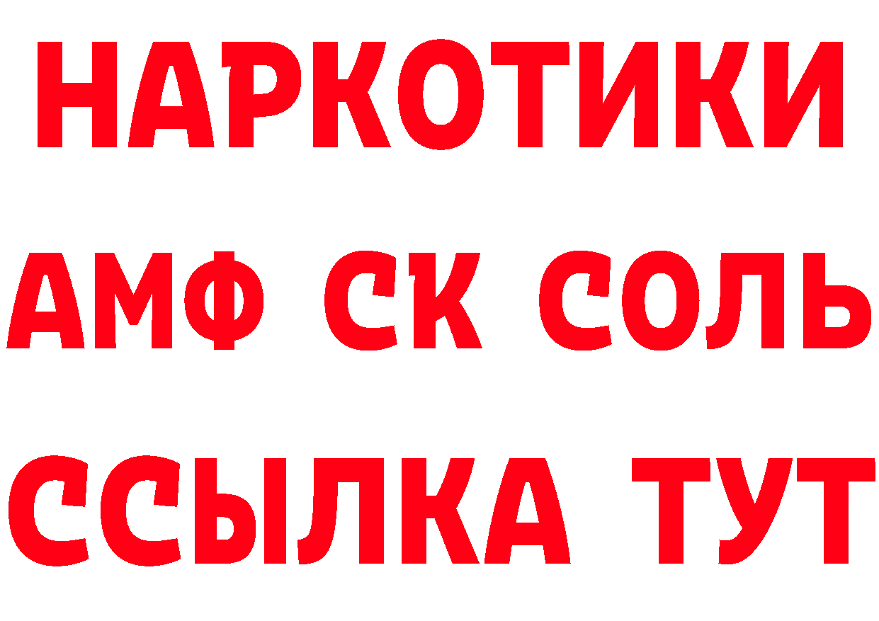 Где продают наркотики? это какой сайт Уфа